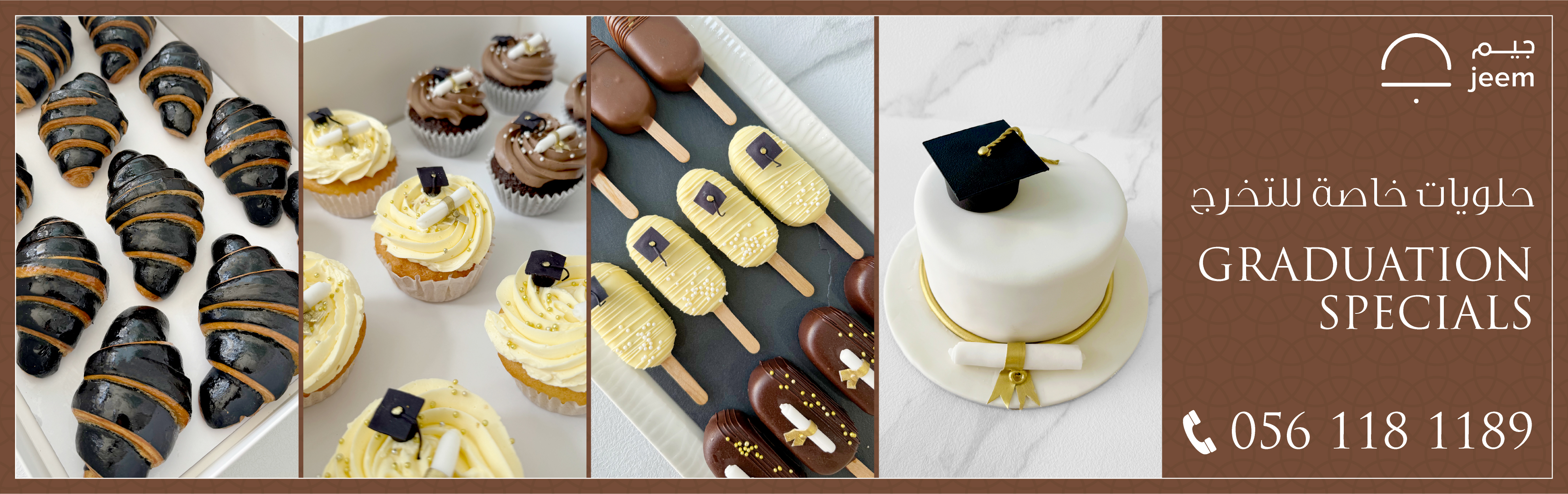 Web Banner