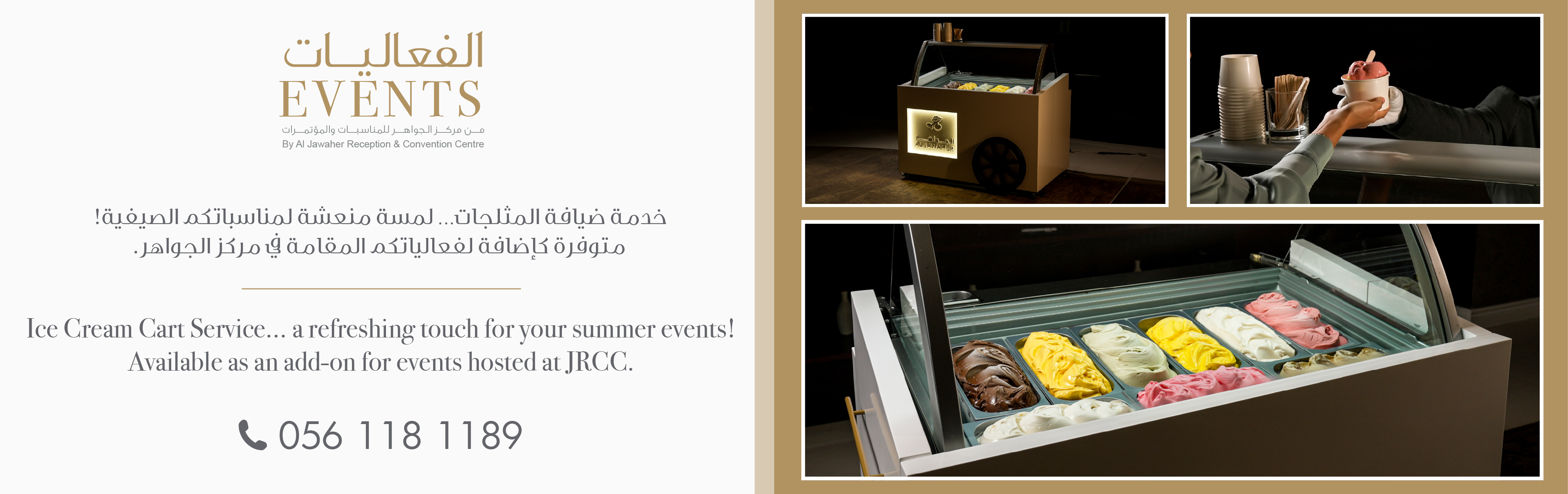 Web Banner