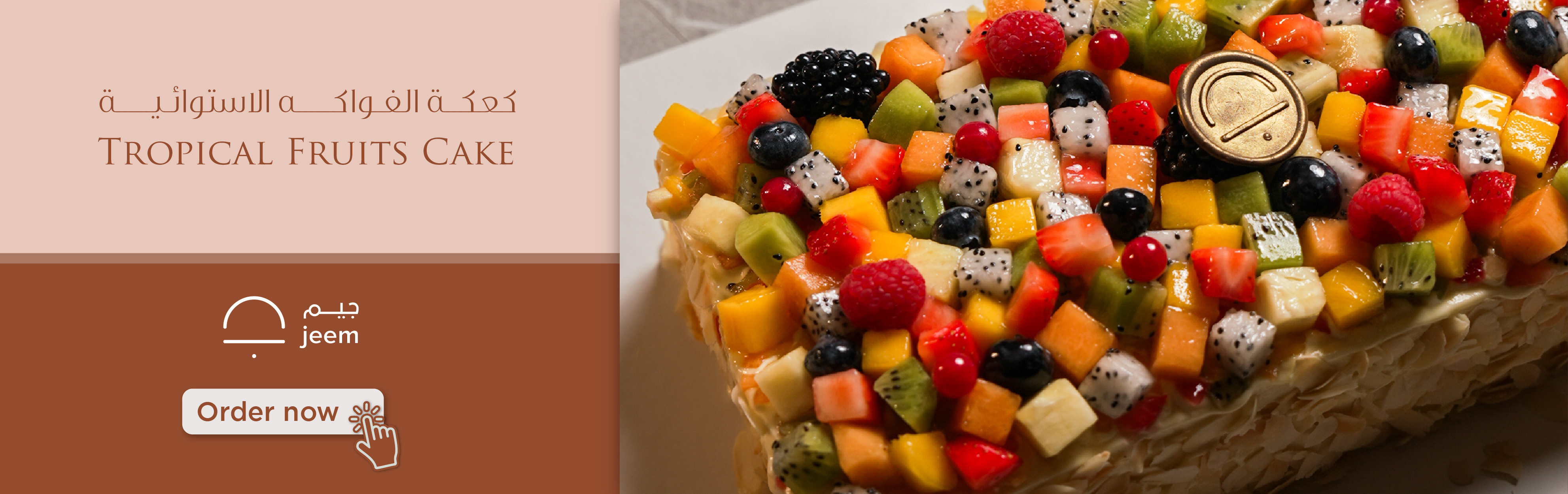 Web Banner