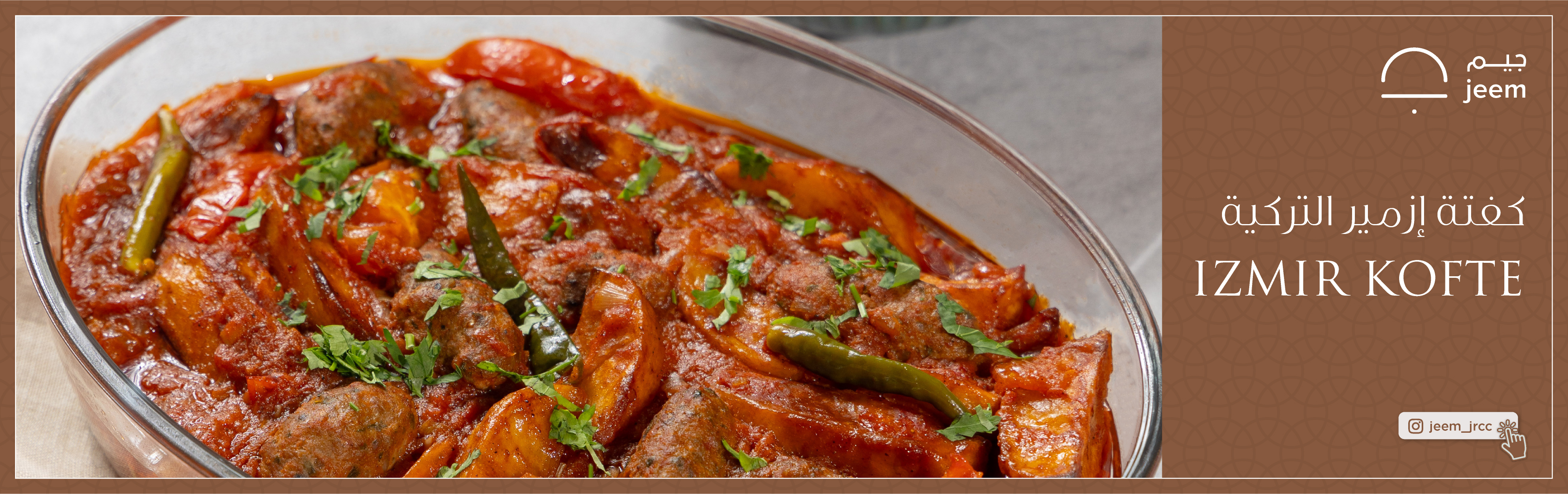 Web Banner