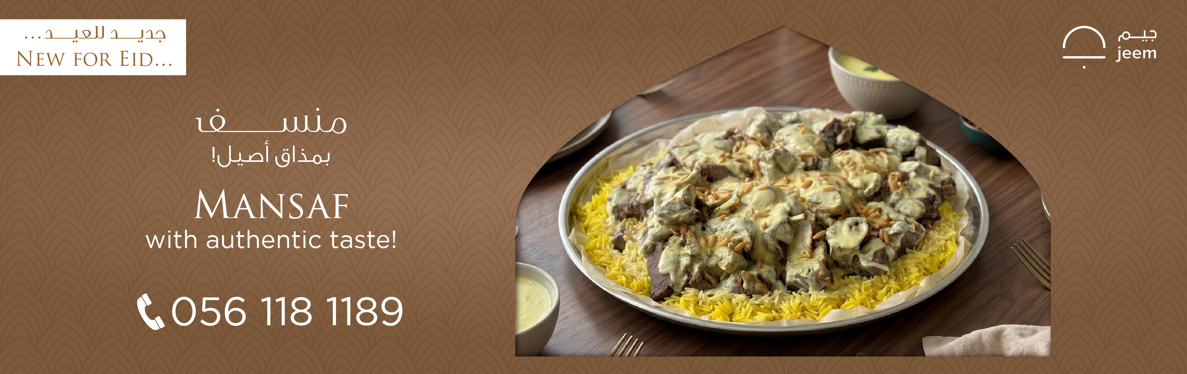 Web Banner