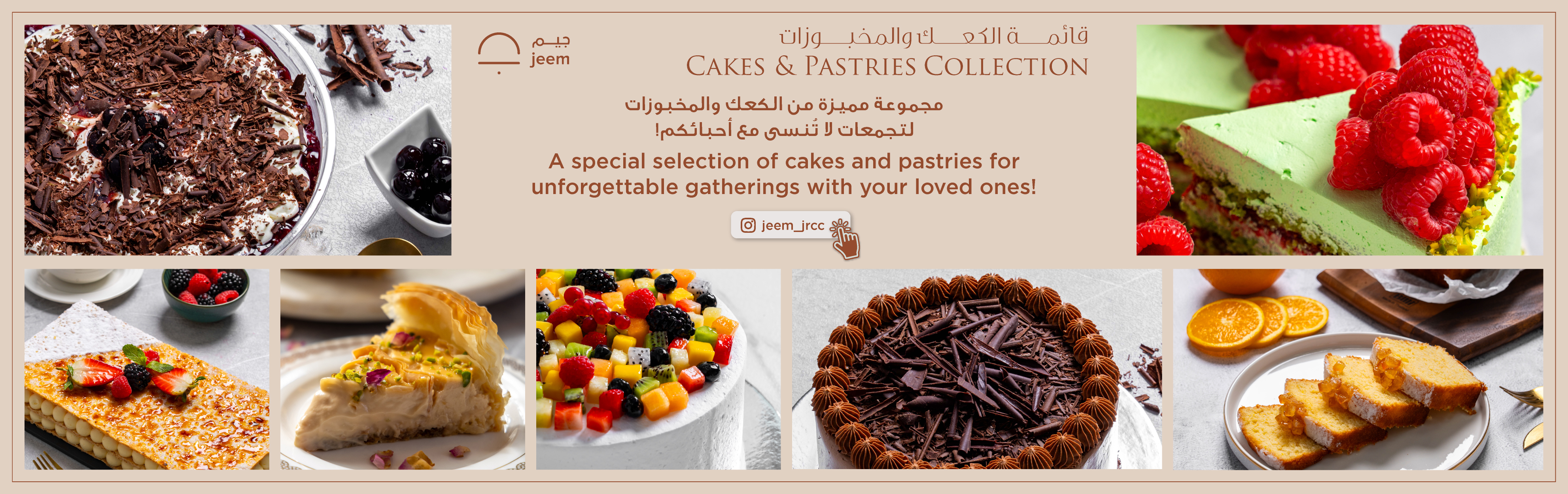 Web Banner