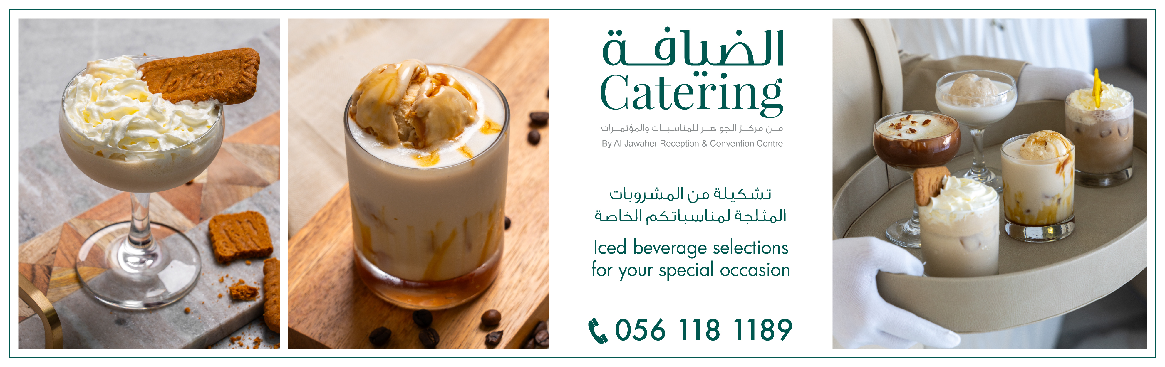 Web Banner