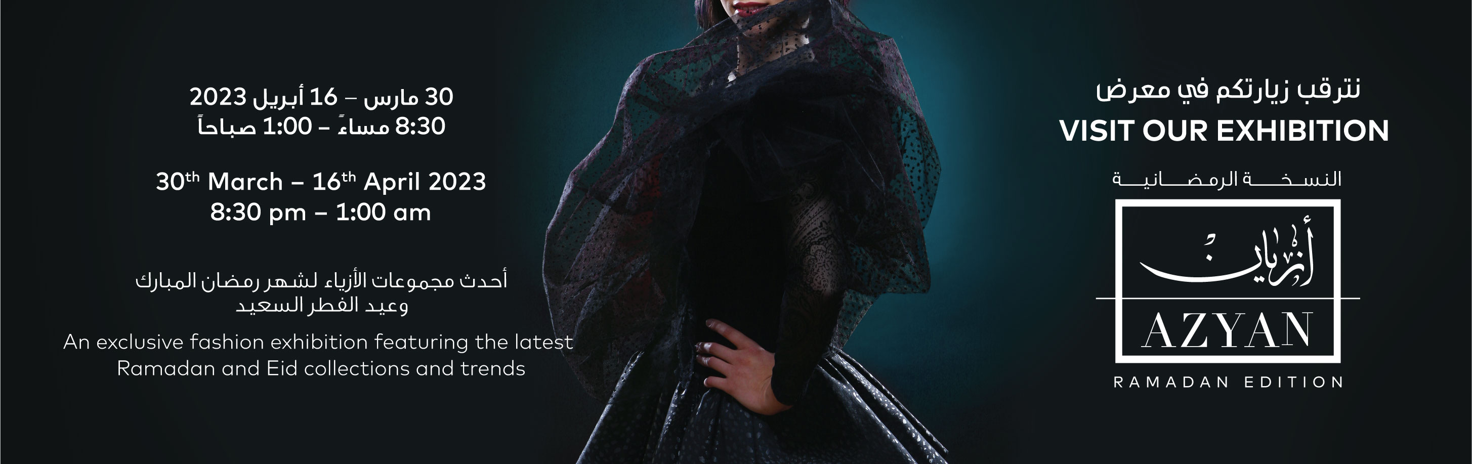 Kahraman Web Banner