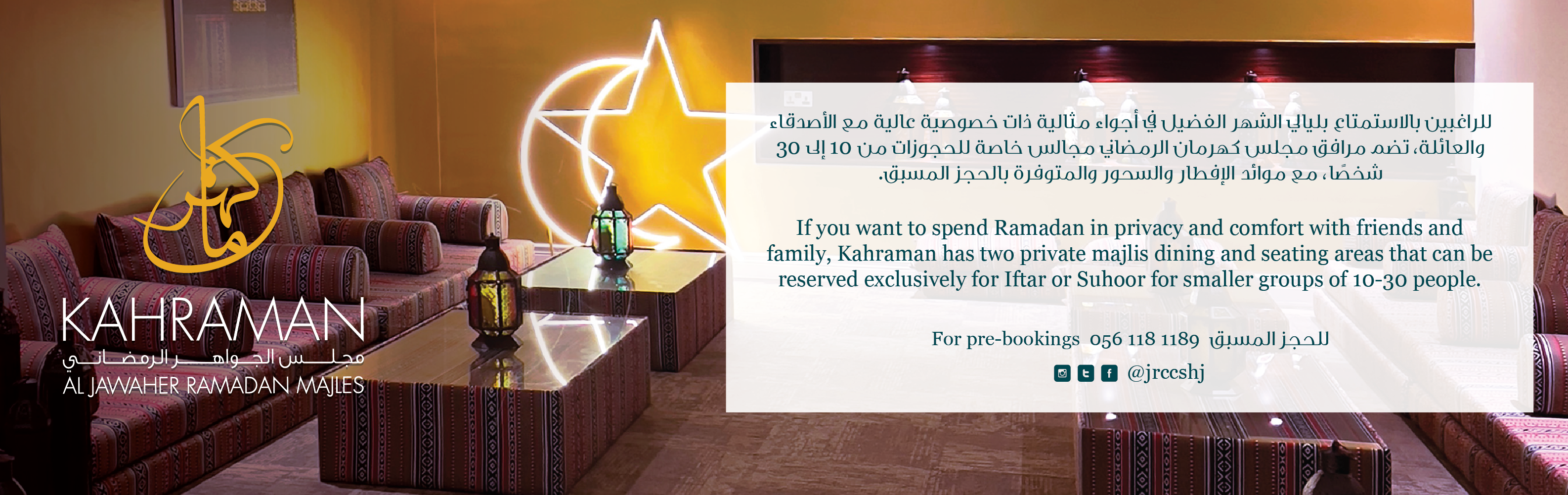 Kahraman Web Banner